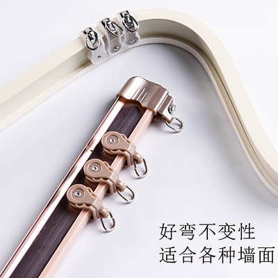 Thanh trượt rèm cửa bằng nhôm chịu lực tốt